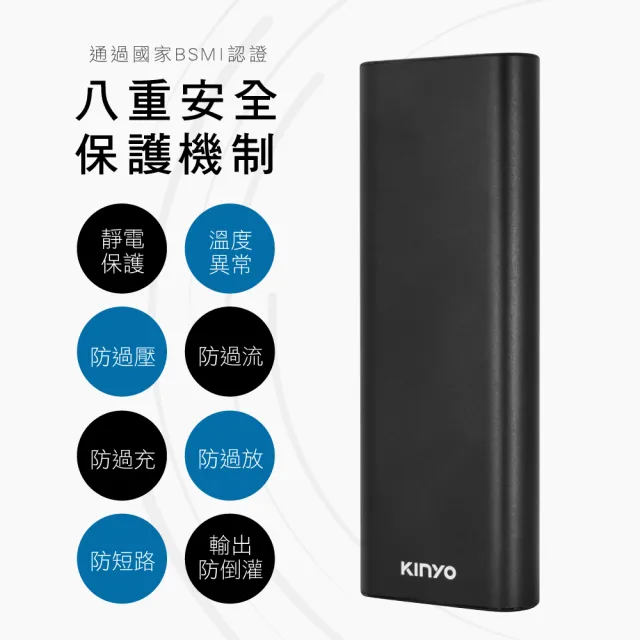 【KINYO】KPB-3100B 10600mAh 10.5W 雙孔輸出 高容量鋁合金行動電源