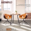 【ARTOPI】Aprica阿普里卡牛皮單椅(牛皮單椅)