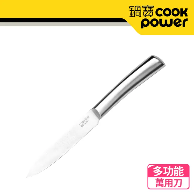 【CookPower 鍋寶】超銳利全鋼專業刀具四件組(WP-4400)