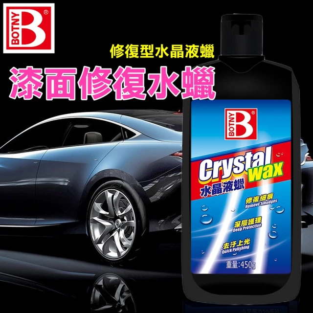 AKdetailing 洗車吧！A咖 厚膜蓋紋大師-無研磨清