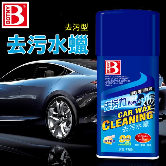 AKdetailing 洗車吧！A咖 厚膜蓋紋大師-無研磨清