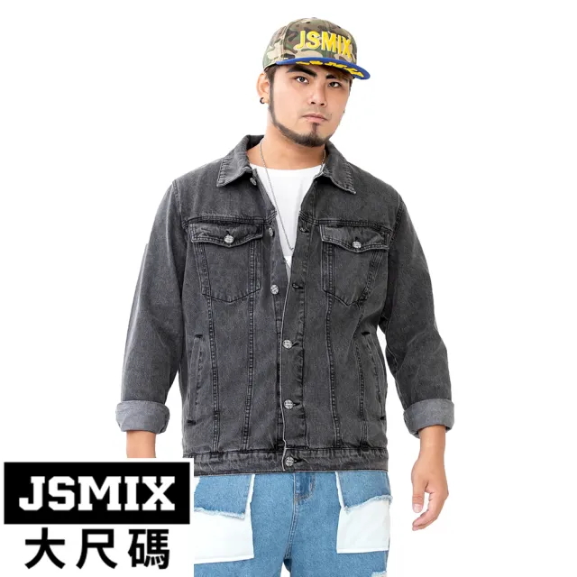 【JSMIX大尺碼】大尺碼丹寧牛仔鈕扣外套(T03JQ4279)