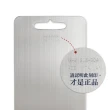 【AXIS 艾克思】台灣製#304食品級不鏽鋼砧板(中25x36公分_1入)