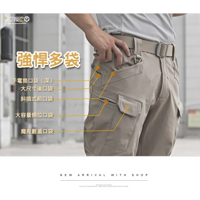 【RH】升級款戰術多口袋工裝休閒褲(防潑水微彈耐磨布料加大尺碼)