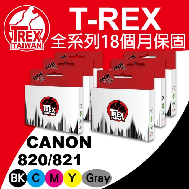 【T-REX霸王龍】CANON PGI 820 CLI 821 系列組合 相容副廠墨水匣(PGI-820/CLI-821)