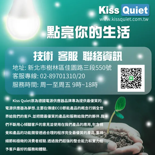 【KISS QUIET】質感黑-白光/黃光 100W LED投射燈/防水全電壓-1入(LED投射燈/防水投射燈/戶外燈具/投射燈)