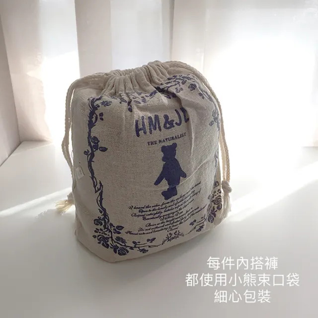 【RH】日系中高腰七彩棉小熊包裝內搭褲(甲多顏色隨機+1特價活動中)