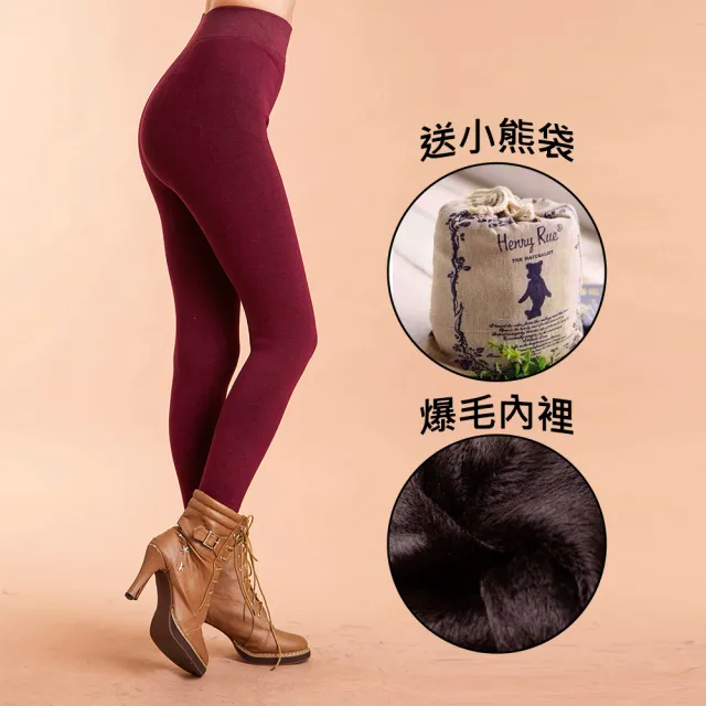 【RH】日系中高腰七彩棉小熊包裝內搭褲(甲多顏色隨機+1特價活動中)