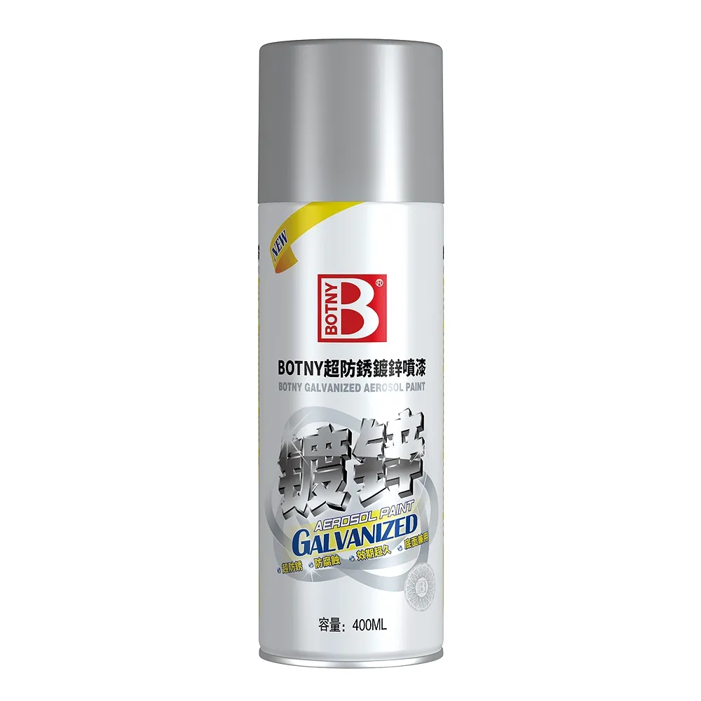 【BOTNY居家/五金】多用途防鏽鍍鋅噴漆 400ML(電鍍 鍍鉻 噴漆 防鏽 鍍鋅)