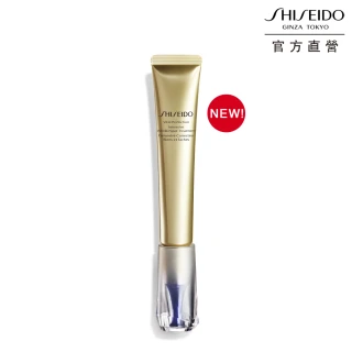 【SHISEIDO 資生堂國際櫃】激抗痕亮采緊緻抗皺精華乳20mL(5G拉提精華乳)