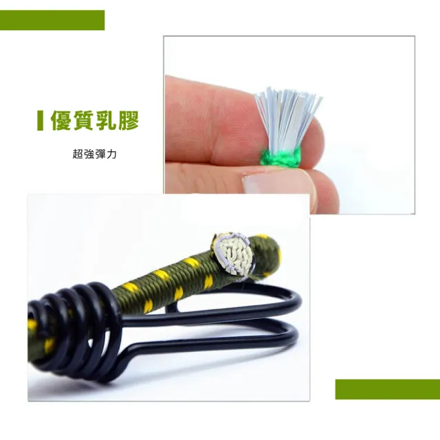 【戶外用品】捆物固定彈力繩60cm-4入組(貨物固定繩 雙鉤 行李繩 露營繩 帳篷拉繩 綑綁繩 綑綁帶 彈性帶)