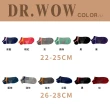 【DR. WOW】1+1組-超柔網眼涼爽足弓支撐抗菌機能襪(男/女款)