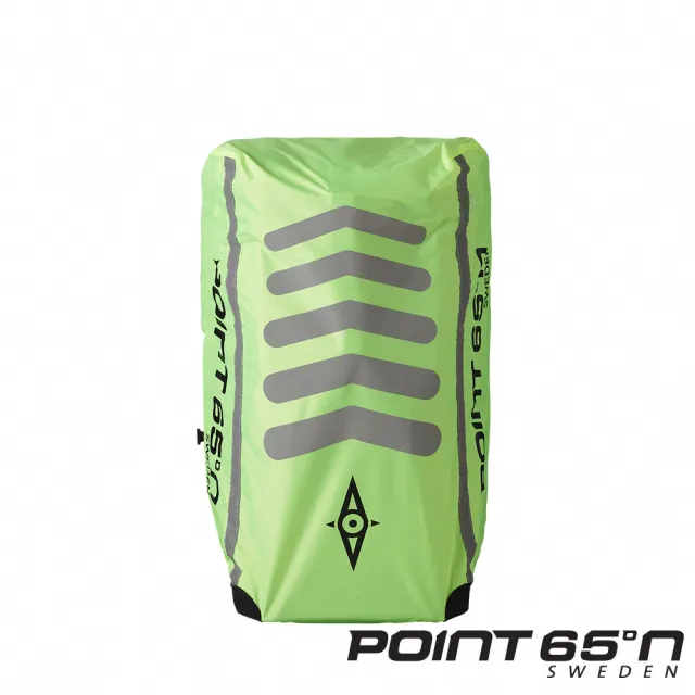 【POINT 65°N】Boblbee Rain Cover 背包雨套 for 25L(螢光黃)