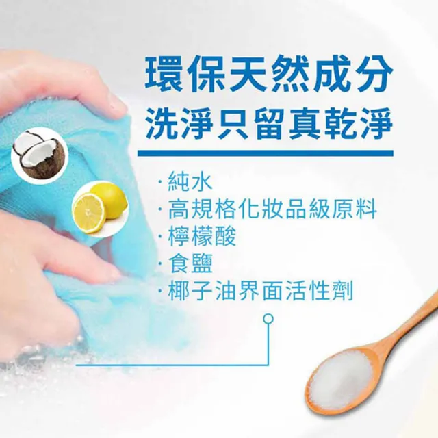 【清淨海】檸檬系列環保洗衣精-防霉除臭 1800g-6入組