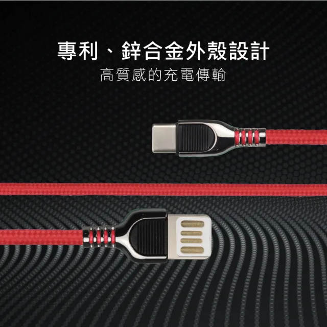 【KINYO】Type-C 雙面魚叉數據線 1M(USB-C22)