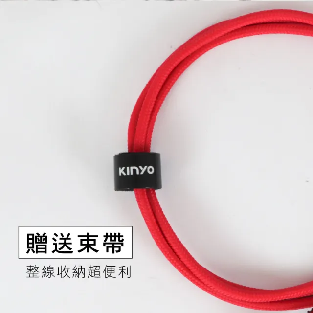 【KINYO】Micro USB雙面彎頭數據線 1M(USB-B21)