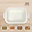 【深鍋超值組★日本BRUNO】多功能電烤盤-經典款(共五色)+料理深鍋