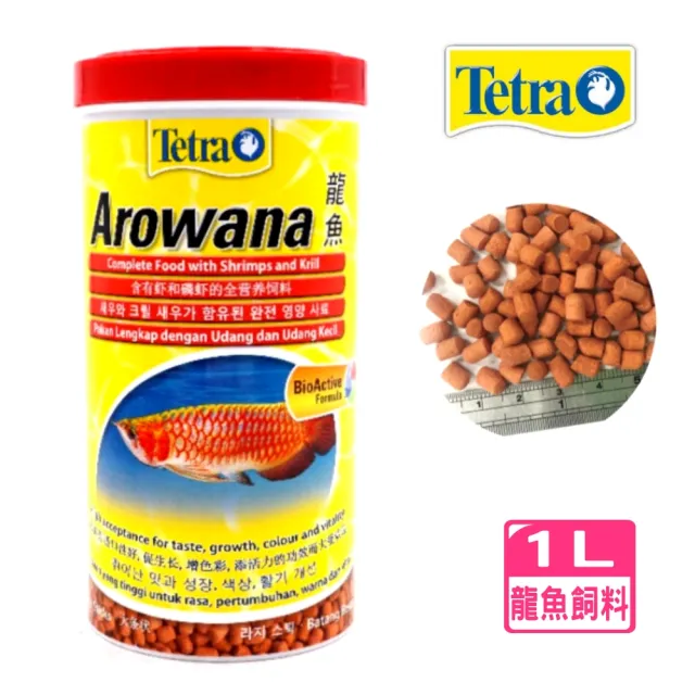 【TETRA 德彩】龍魚飼料-新配方/強化嗜口性1000ml(花羅漢、慈鯛、淡水中大型觀賞魚T182-1)