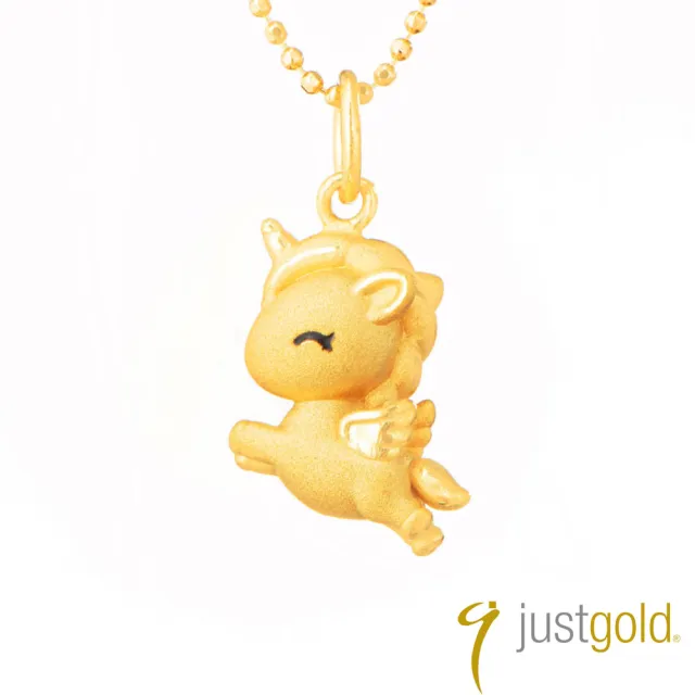 【Just Gold 鎮金店】童話幻獸系列 純金吊墜-花漾款