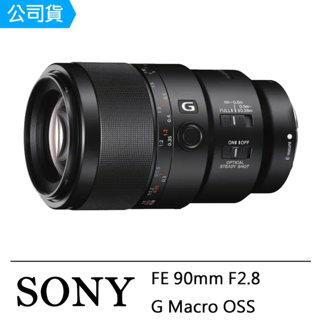 SONY 索尼】FE 90mm F2.8 G Macro OSS(公司貨SEL90M28G) - momo購物網 