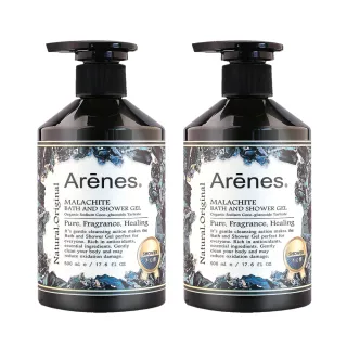 【Arenes】孔雀石控油潔淨沐浴露500ml(買一送一)