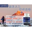 【Candice康迪斯】葡萄糖胺加強錠/添加軟骨素、MSM、膠原蛋白 兩瓶組(90顆/瓶)