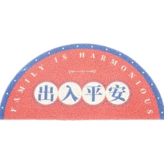 【ROYAL LIFE】出入平安防滑刮泥地墊