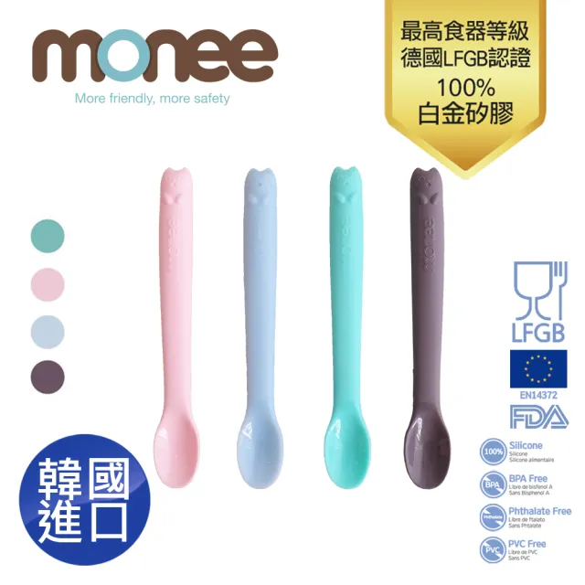 【韓國monee】100%白金矽膠 寶寶智慧矽膠湯匙/6色(2入組)