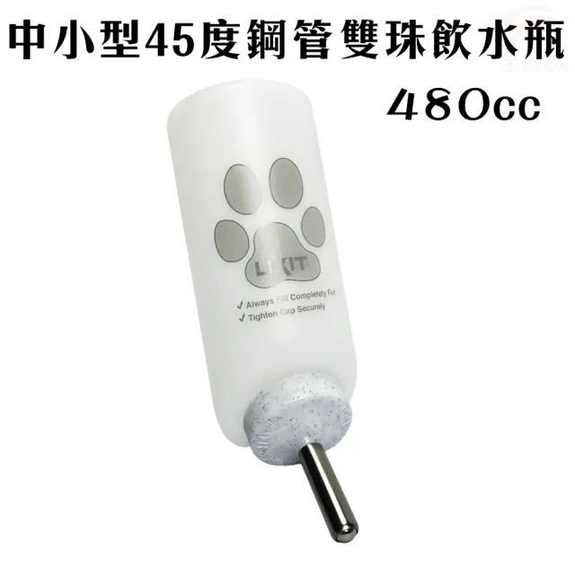 【金德恩】美國製造 LIXIT 45度中小型犬鋼管飲水瓶 480cc(美國製造飲水瓶 寵物飲水瓶 餵食器 鋼管飲水瓶)
