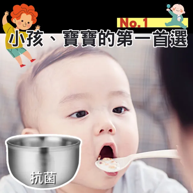 【新錸家居】10.5cm德國SSGP 304雙層隔熱保溫不鏽鋼碗(防摔防燙防滑飯碗 兒童餐具泡麵碗 厚湯碗環保鋼碗)