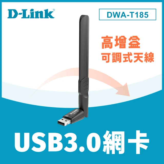 【D-Link】DWA-T185 AC1200 ac雙頻 wifi網路無線網路卡 USB 3.0 無線網卡