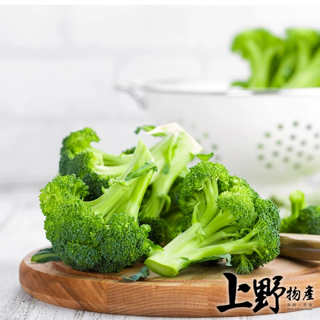 【上野物產】4包業務包 綠花椰菜(1000g±10%/包 素食 低卡)