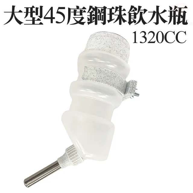 【金德恩】美國製造 寵物掀蓋式飲水瓶 1320cc(寵物用品 上掀蓋飲水瓶 飲水瓶 飲水器 寵物 LIXIT)