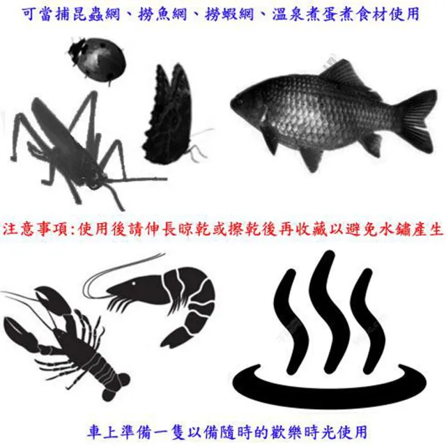 【月陽】超值2入5節伸縮不鏽鋼捕昆蟲網撈魚網(M56852)