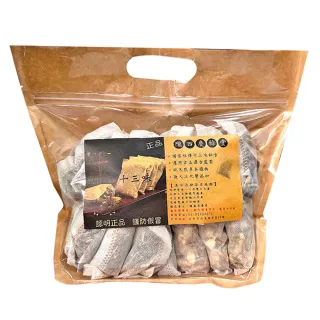 【慶餘隴西堂】十三味養生草本足浴包30gx30包(正品/泡腳包/台灣SGS檢驗合格)