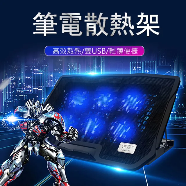 P9 雙USB六風扇筆電散熱器/筆電支架