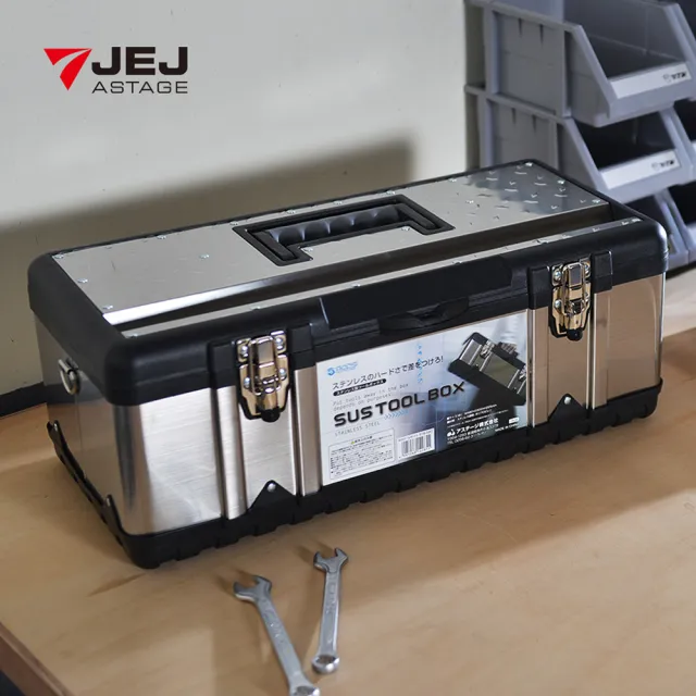 【JEJ】STB-580硬漢不鏽鋼雙層分隔式手提工具箱-58x30x22.5cm(手提箱 零件箱 置物箱 置物)