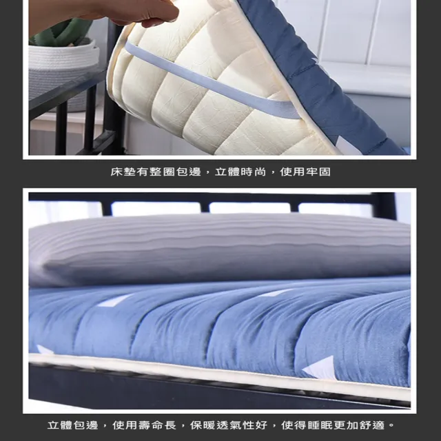 【DaoDi】五層加厚透氣軟床墊 宿舍床墊(尺寸雙人加大-180x200cm+-5%)