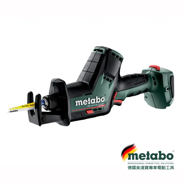 【metabo 美達寶】德國美達寶 18V鋰電無刷中型軍刀鋸 SSE 18 LTX BL COMPACT(無充電器電池)