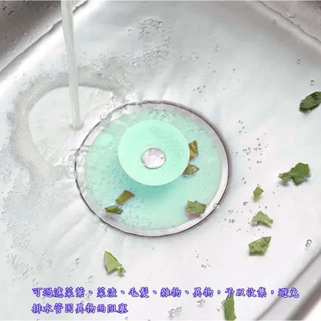 【月陽】超值3入按壓式水槽過濾器排水口過濾網(800104)