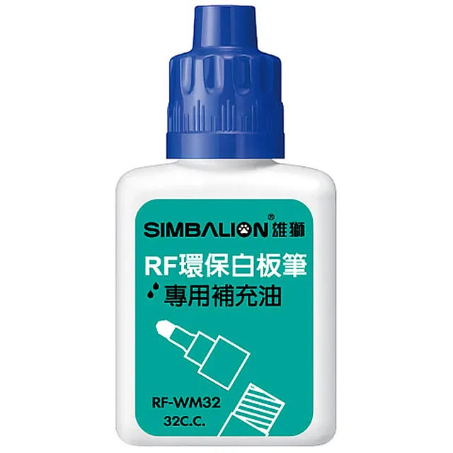 【SIMBALION 雄獅文具】RF-WM32 白板筆補充液塑瓶 藍色(2入1包)