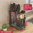 【奧的】304不鏽鋼廚房刀具收納架 筷子收納 瀝水架 菜刀架 置物架