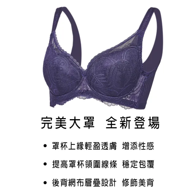 【Swear 思薇爾】香緹女伶系列E-H罩蕾絲包覆大罩女內衣(瑰晨膚)