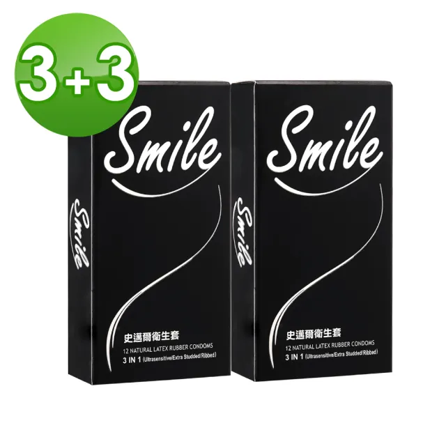 【Smile史邁爾】三合一衛生套保險套(12入*6盒 共72入)