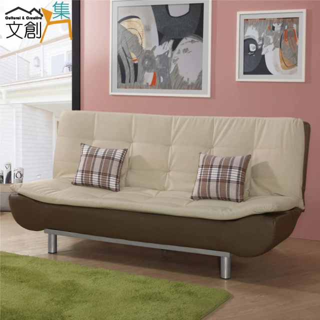 【文創集】馬塞  現代雙色機能貓抓皮革沙發/沙發床(沙發/沙發床二用+展開式機能設計)