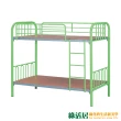 【綠活居】吉斯   現代3.2尺鐵製單人雙層床台組合(四色可選)