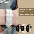 【TIMO】華米 Amazfit Bip 3 Pro 經典鱷魚紋皮革錶帶 通用 GTS 系列 / Bip 系列 / GTR mini(錶帶寬度20mm)