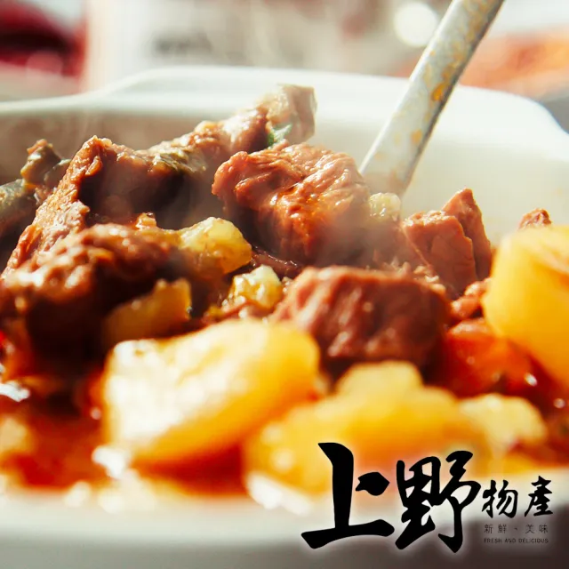 6包 紅燒牛肉湯 (上野物產)