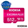 【KIOXIA  鎧俠】EXCERIA PLUS Micro SDXC UHS-I U3 V30 A1 512GB 記憶卡(台灣製造 / 附轉卡)