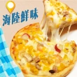 【拌伴餐飲】洋卡龍 5吋狀元披薩-48片組口味可選(總匯、海鮮、燻雞、夏威夷、素食夏威夷)